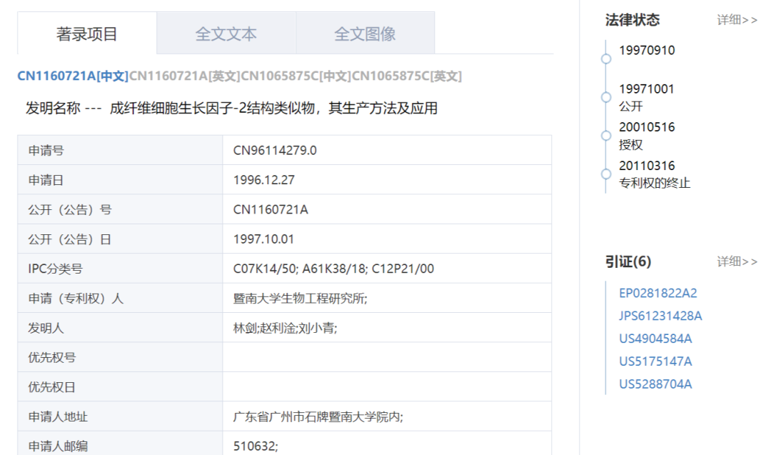 不知名化妝品傍上高校，產(chǎn)品賣出10w+
