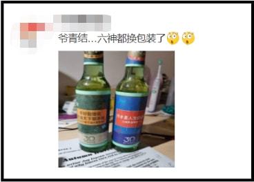爺青回！六神換包裝了？這設(shè)計(jì)真“考古”！