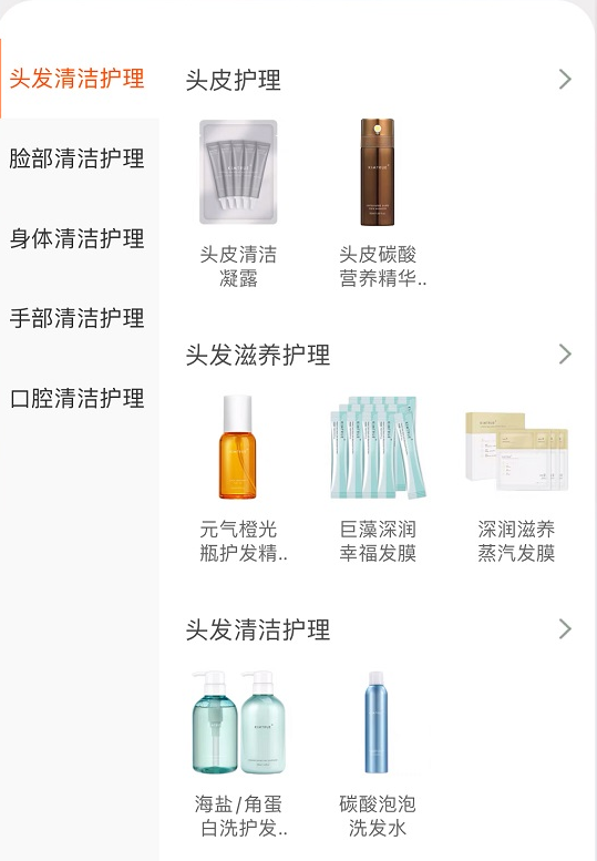 從頭發(fā)到頭皮，新銳如何抓住洗護發(fā)市場新趨勢
