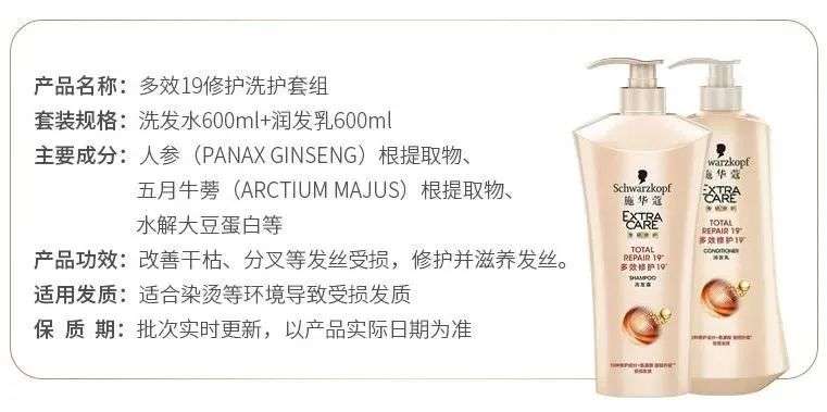 看一眼你的頭發(fā)，就知道洗發(fā)水買錯了
