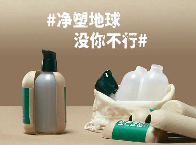 綠色化妝品，“美”的更深層含義