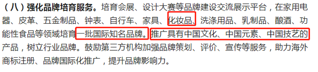 再提百億品牌目標！出手助推高質(zhì)量發(fā)展