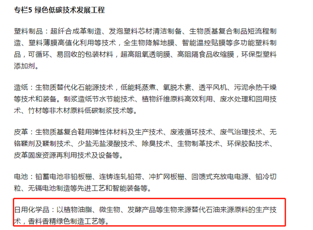 再提百億品牌目標！出手助推高質(zhì)量發(fā)展