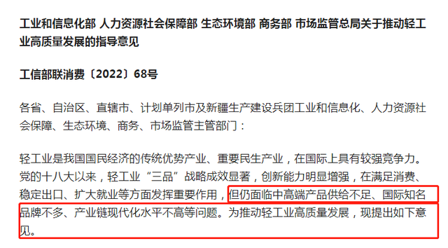 再提百億品牌目標！出手助推高質(zhì)量發(fā)展