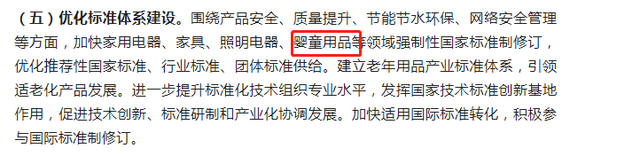 再提百億品牌目標！出手助推高質(zhì)量發(fā)展
