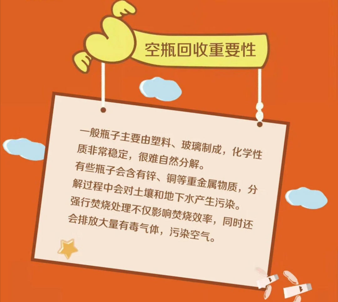 環(huán)保成美業(yè)新勢力？