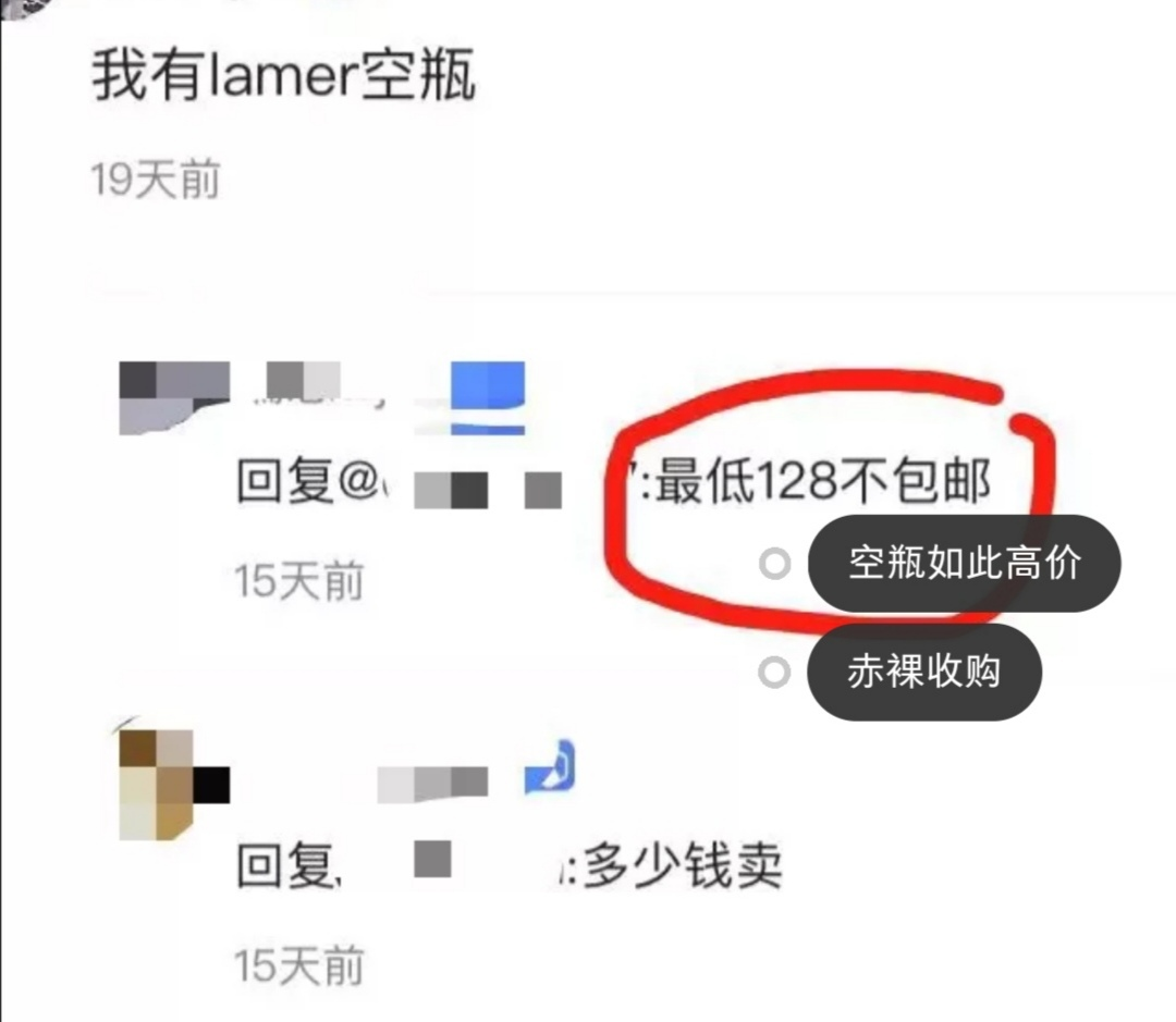 環(huán)保成美業(yè)新勢力？
