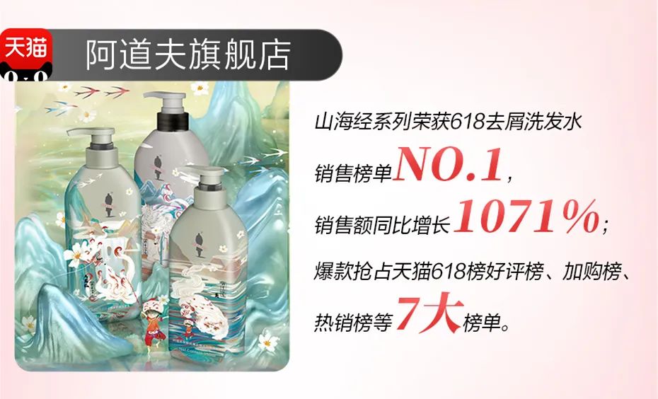 這個(gè)618，阿道夫?yàn)楹巫屓诵膭?dòng)？